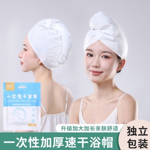 一次性干发帽
